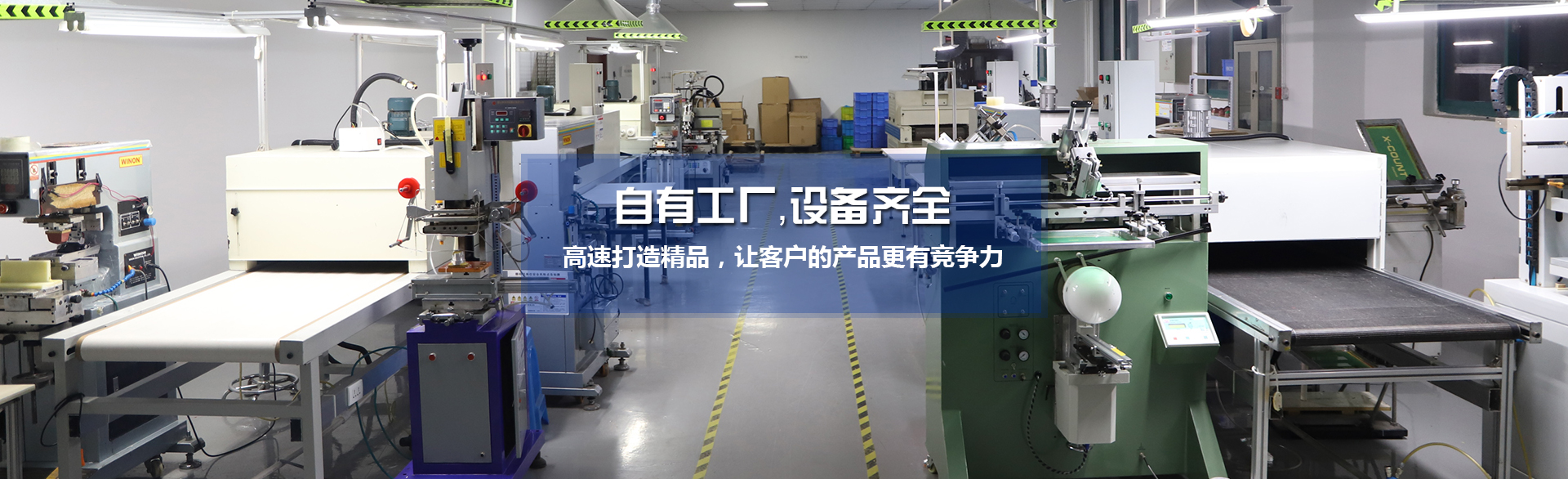 山東奧澤水務(wù)有限公司<br>